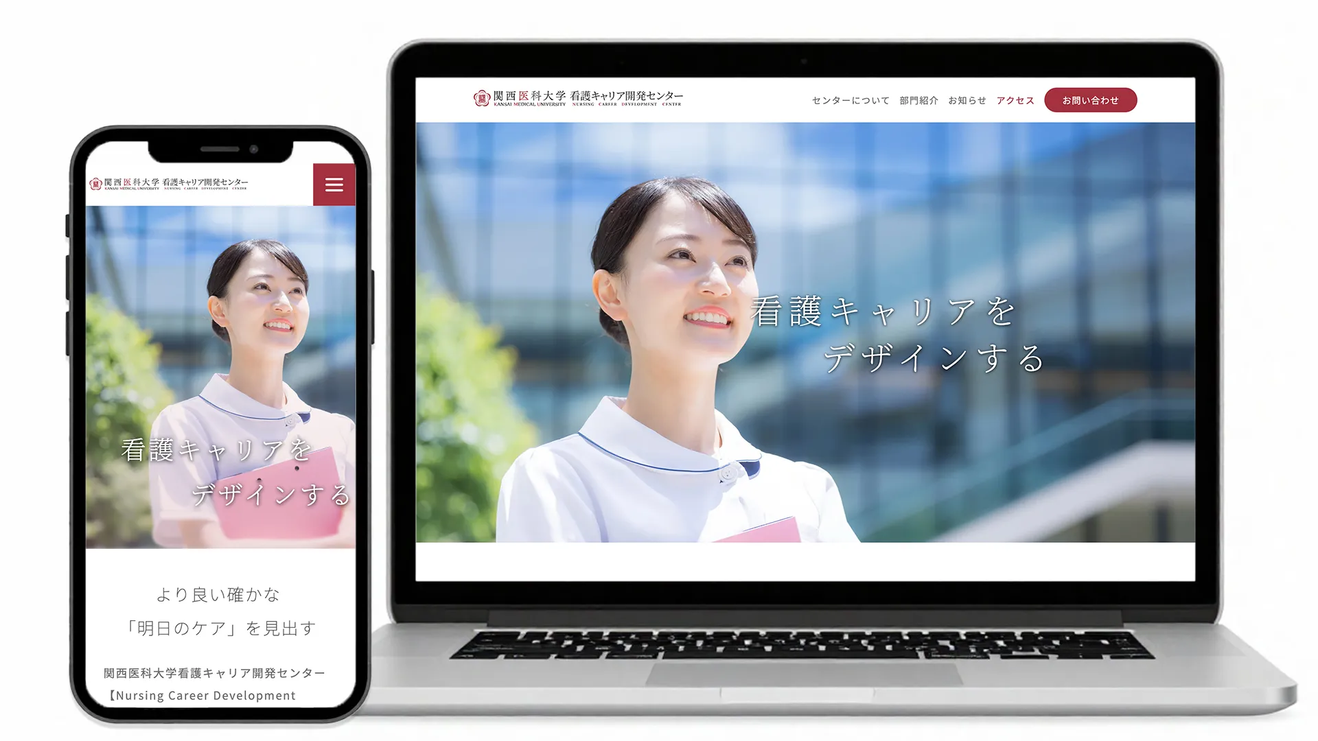 大学病院